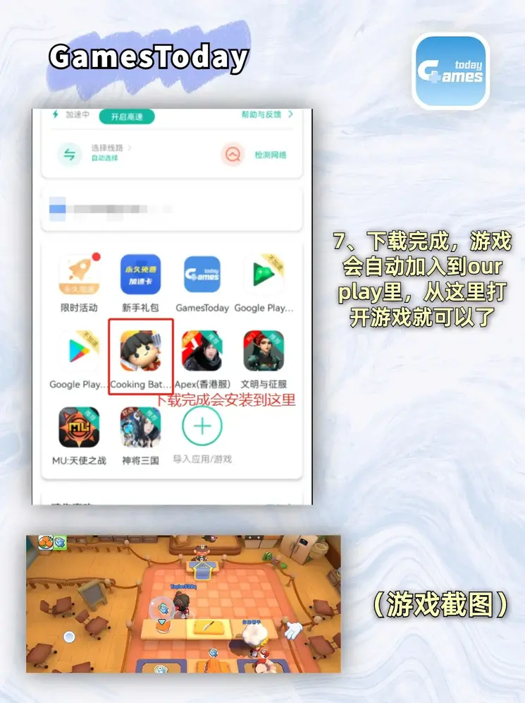 easybets彩票在线官网截图3