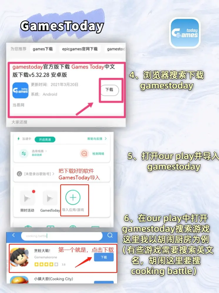 easybets彩票在线官网截图2